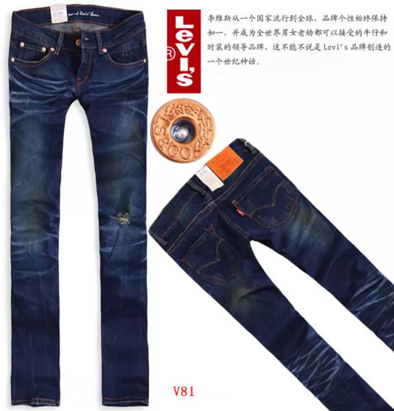 iciceshop-Levi's Woman jeans 2